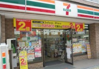 ディアコートＳＨＩＮＯ 周辺画像2