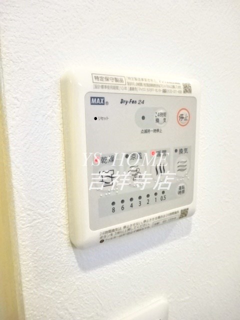 その他2
