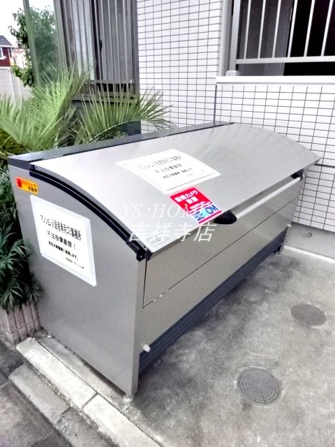 その他3