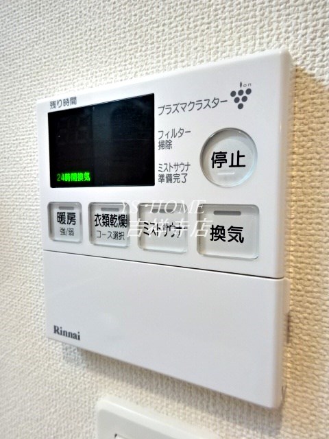 その他8