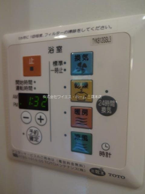 セントラルハイツ その他5