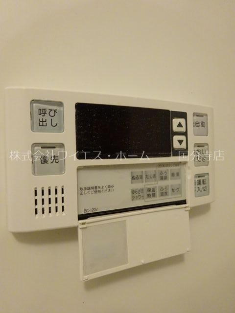 その他14