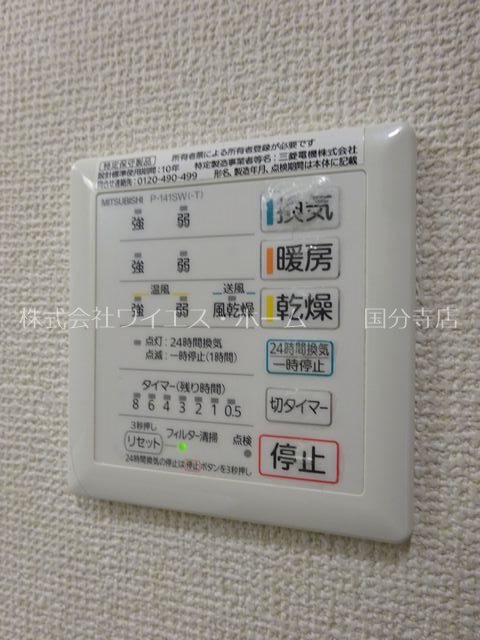 その他15