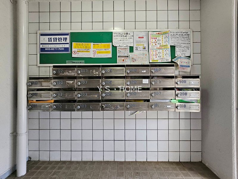 その他12
