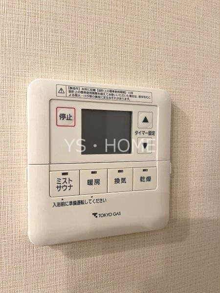 その他4