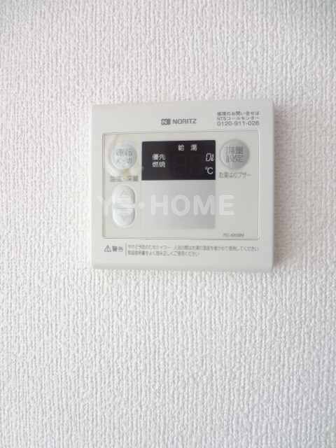 その他5