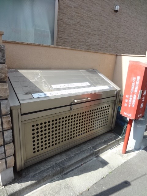 その他8