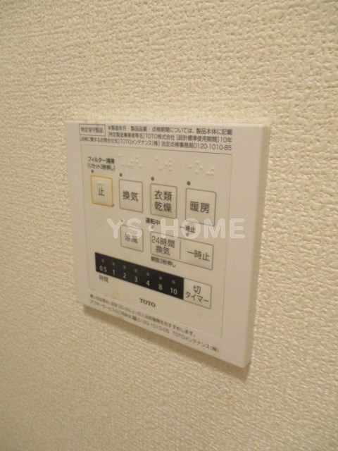 その他16