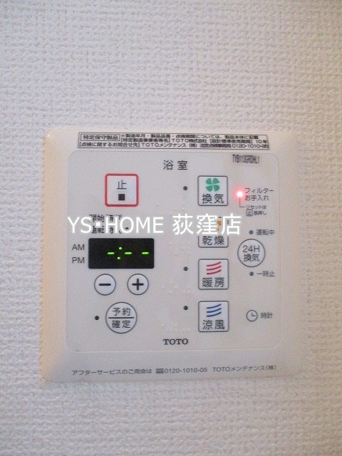 その他16