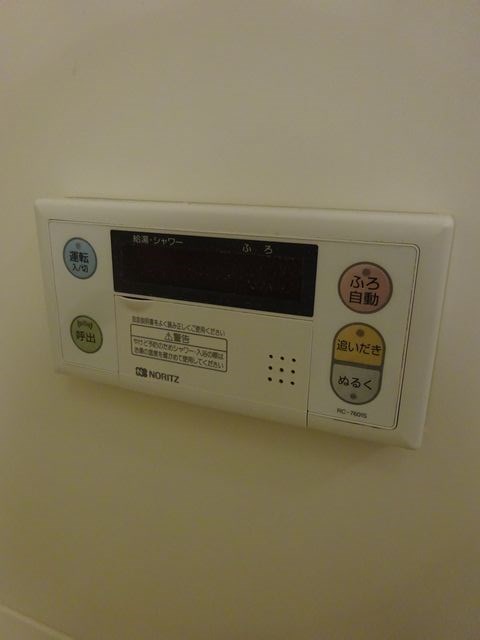 その他15