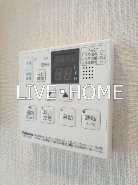 その他13