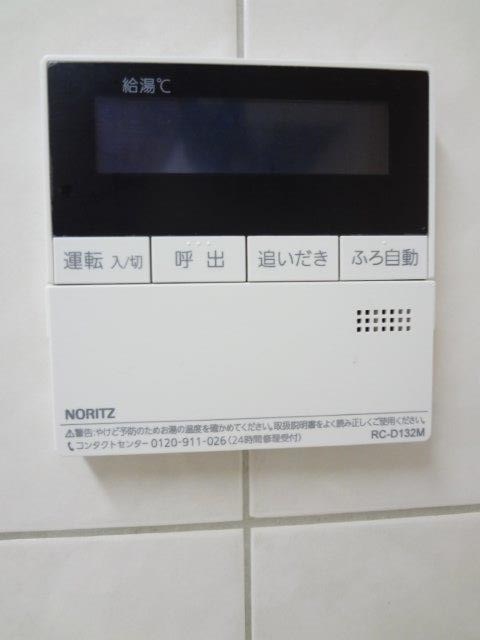 その他7