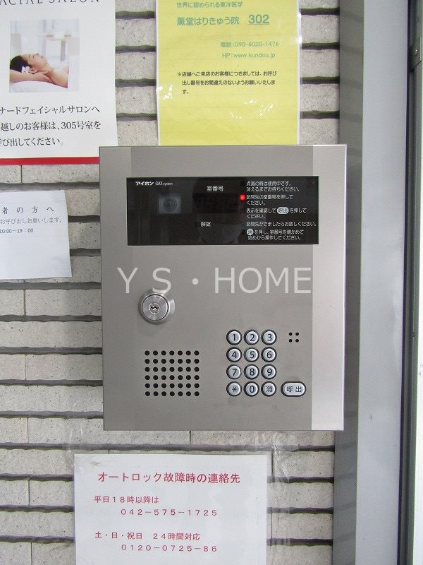 その他外観3