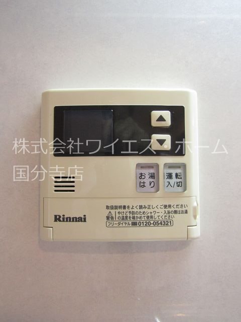 その他13