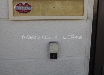 鴨下ハイツＢ その他3