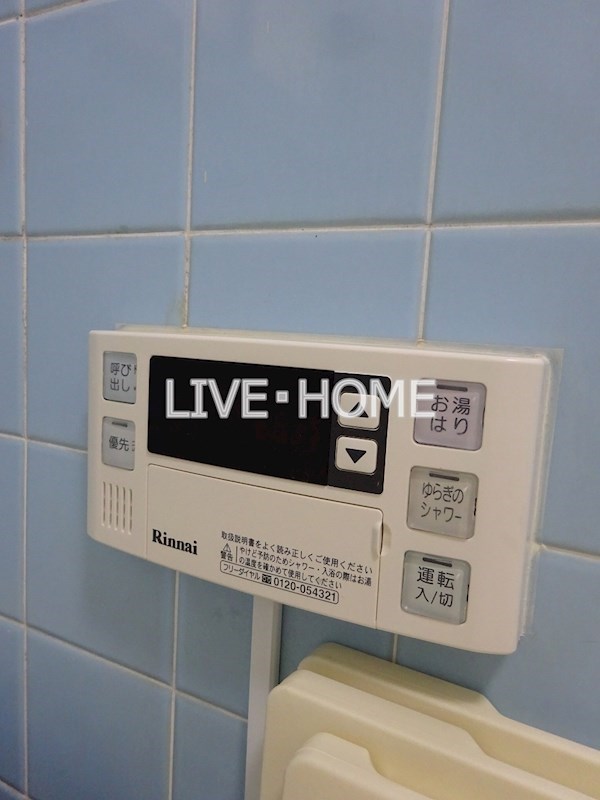 その他8