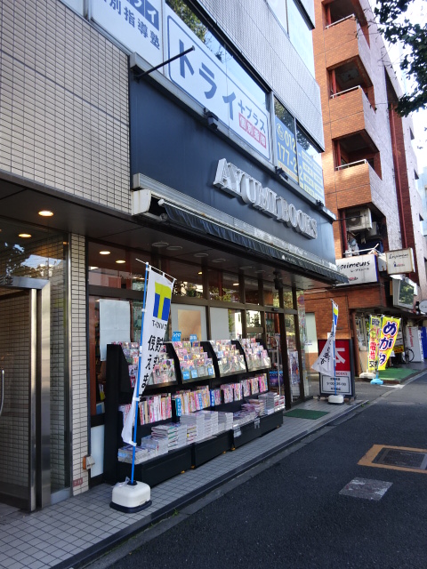 シャトー新高円寺 周辺画像1