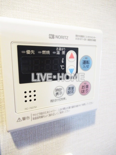 その他5