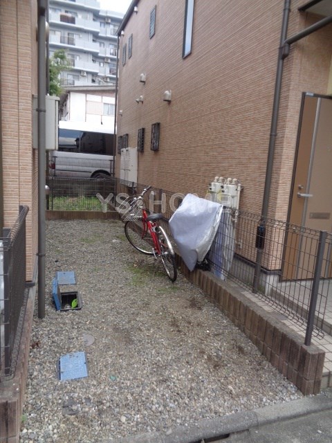 その他8