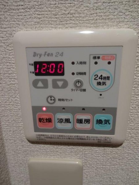 グリーンビラ・松峰 その他4