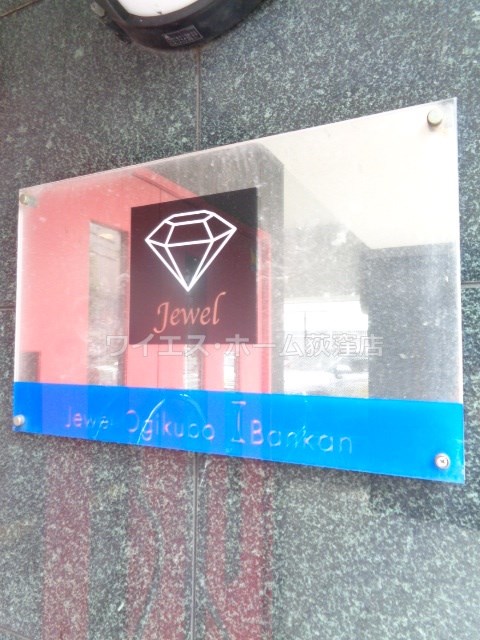 その他15