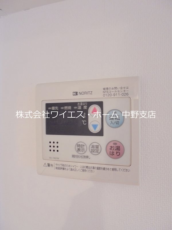 その他4