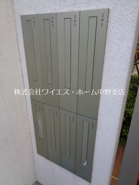 その他8