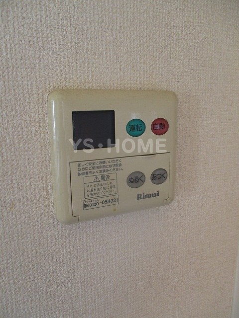 その他5