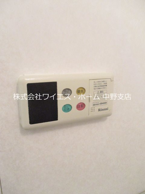 その他13