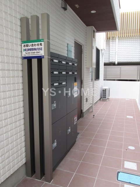 その他8