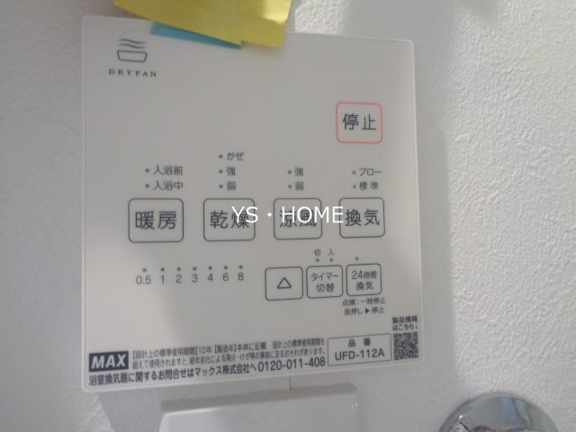 その他5