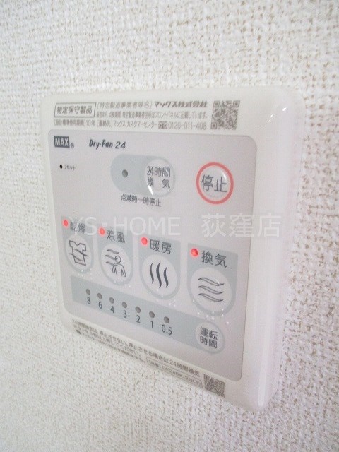 その他4