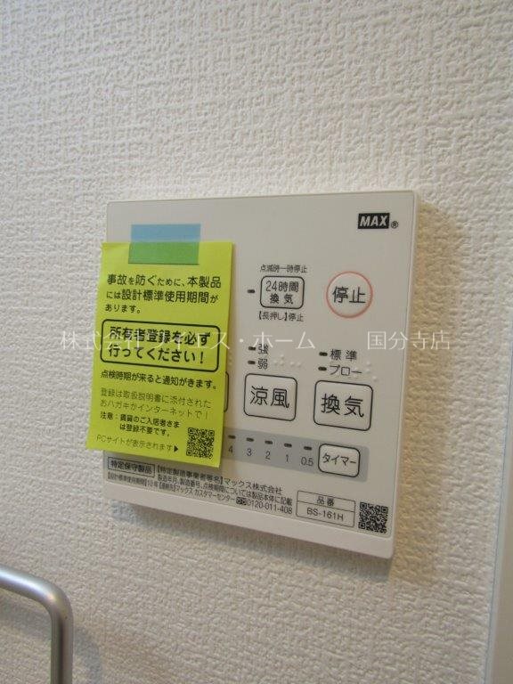 その他7