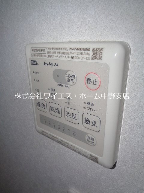 その他5