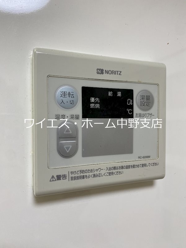 その他5