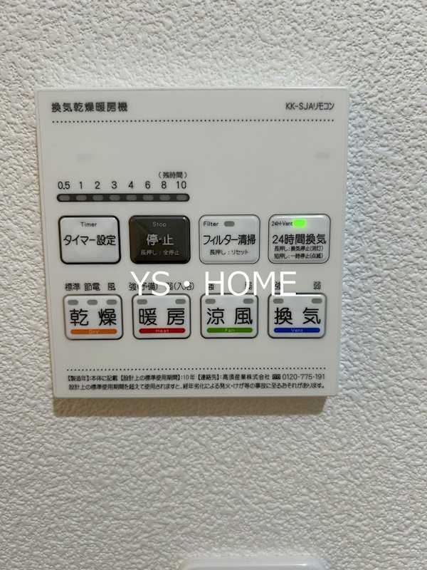 その他14