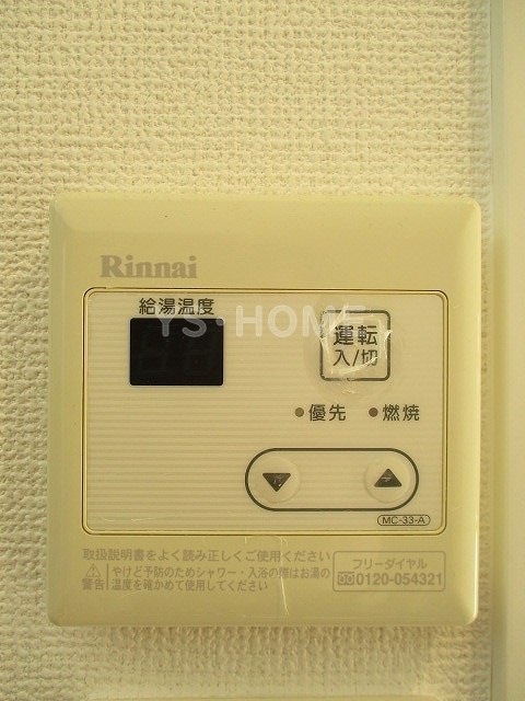 その他5
