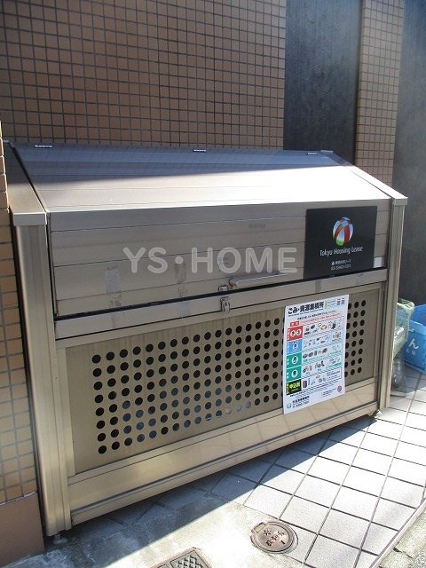 その他8