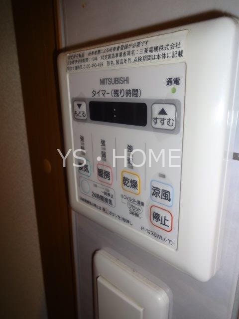 その他14