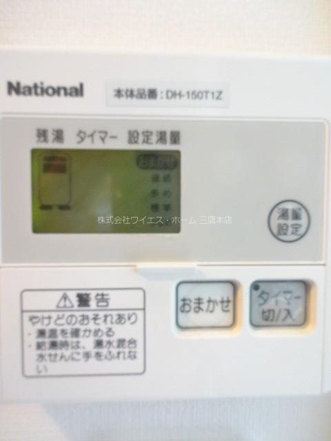 Daffitto三鷹 その他4