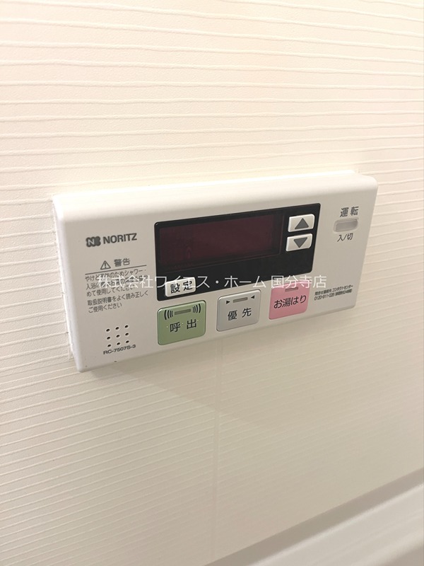 その他19