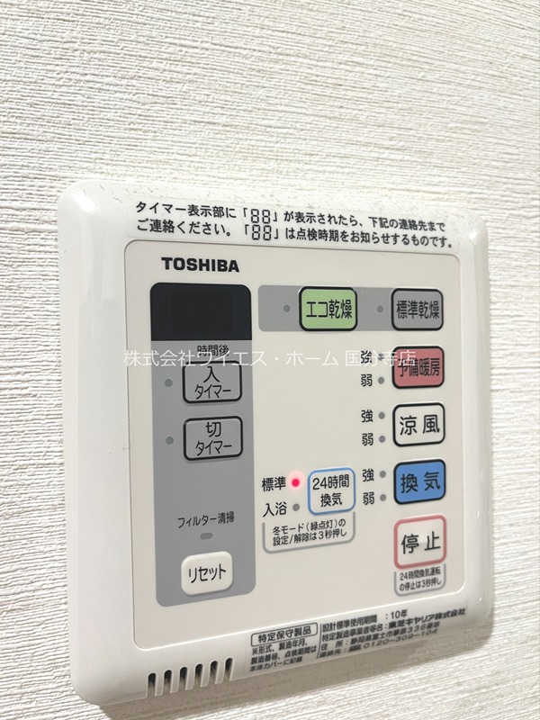 その他20
