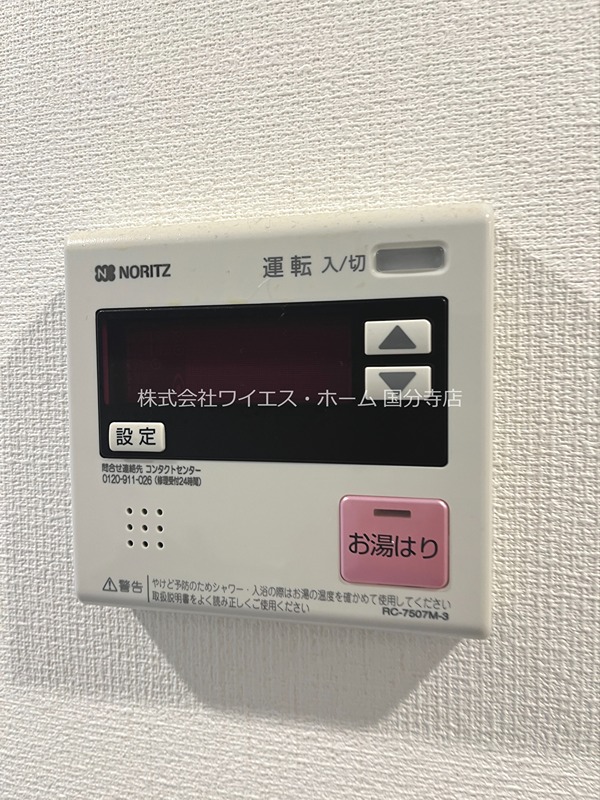 その他27