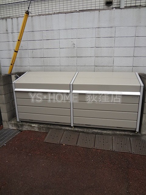その他8