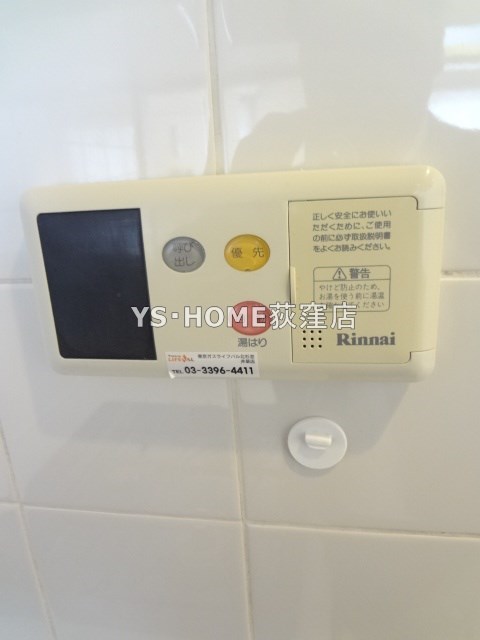 その他15