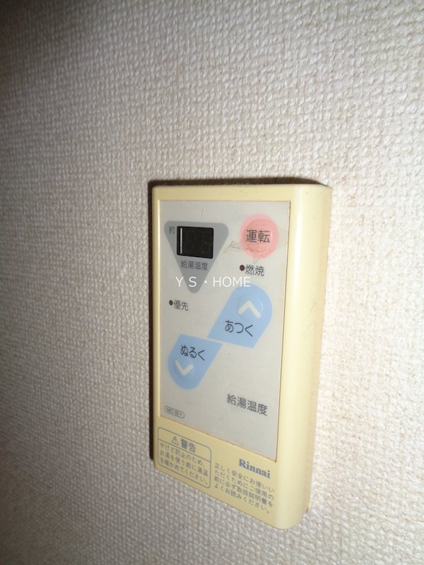 その他5