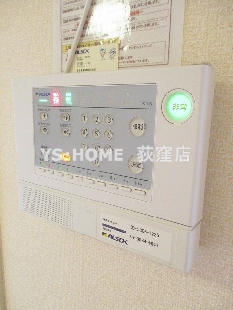 その他6
