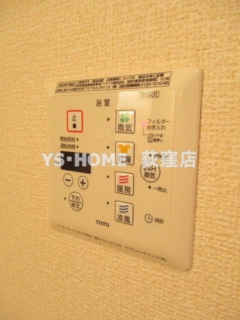 その他18