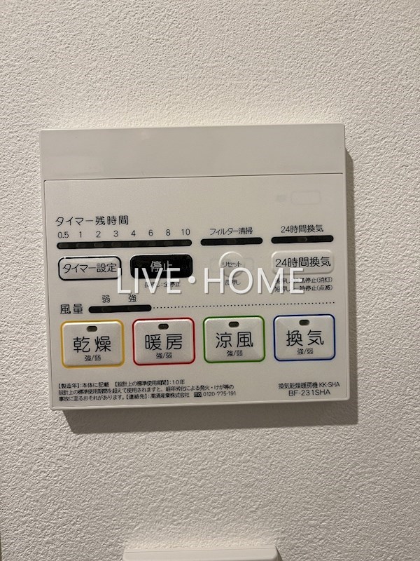 その他20