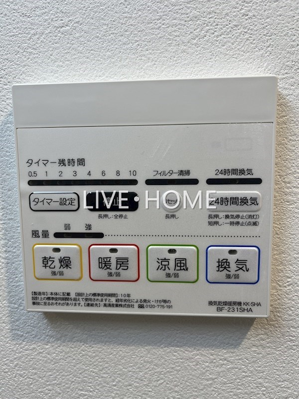 その他22